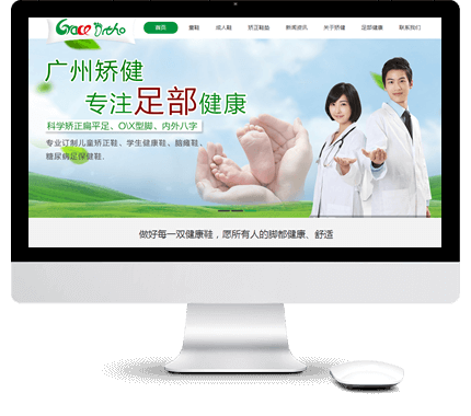 չʾ�;W(w��ng)վ���O(sh��)